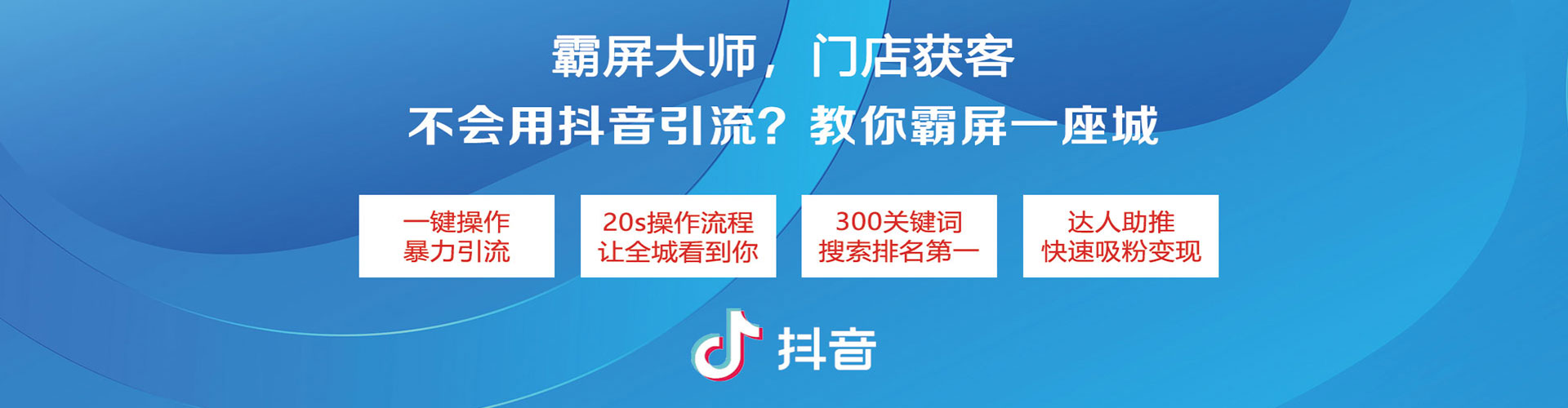 桦川百度竞价广告