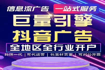 SEM公司成功案例解读：如何打造高效的广告团队